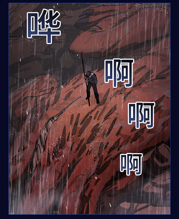 序章 第9页