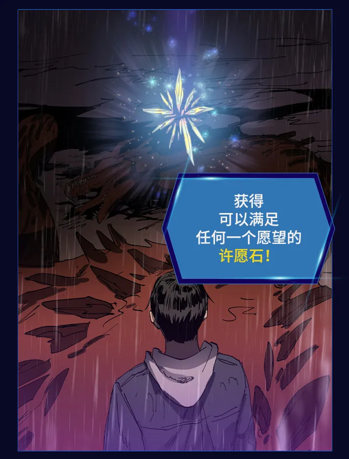 序章 第11页