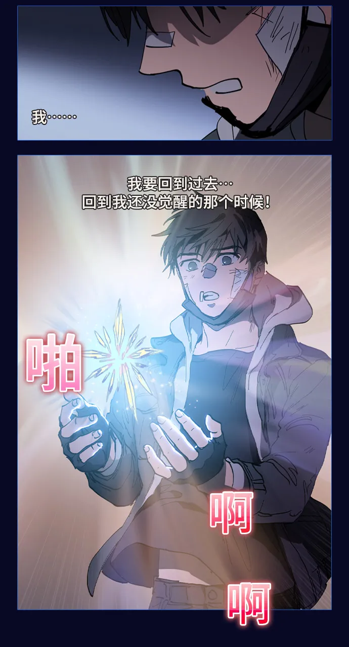 序章 第12页