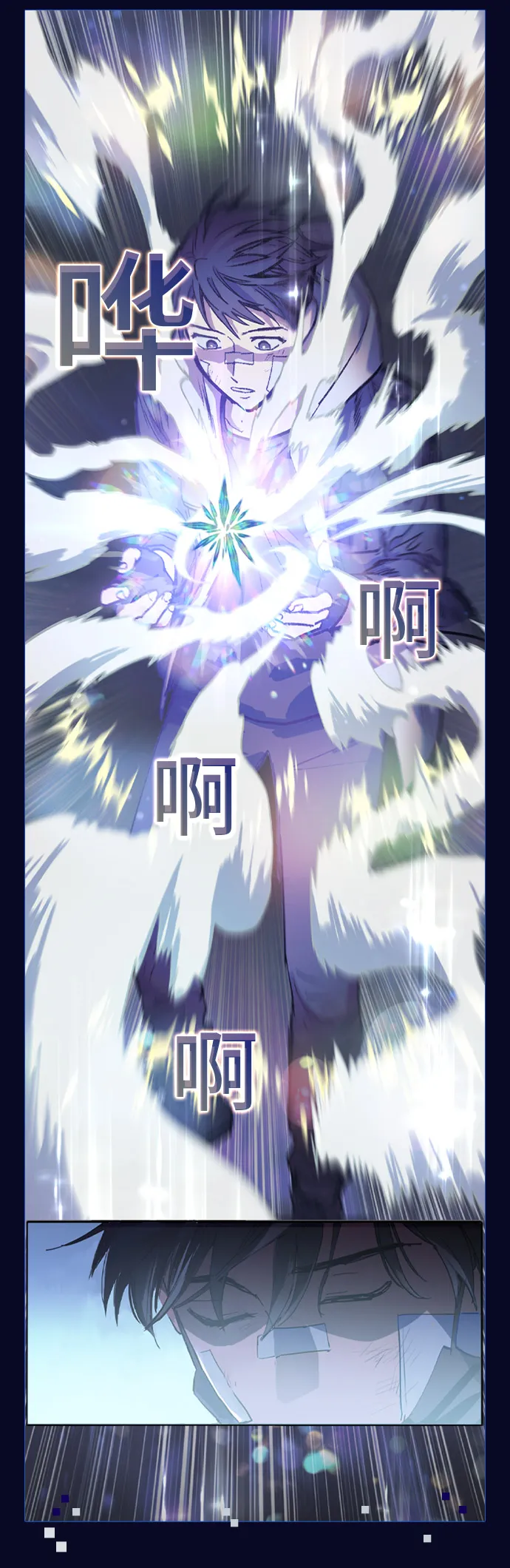 序章 第13页