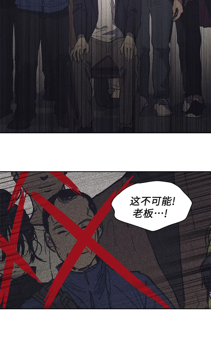 [第3话] F级(2) 第26页