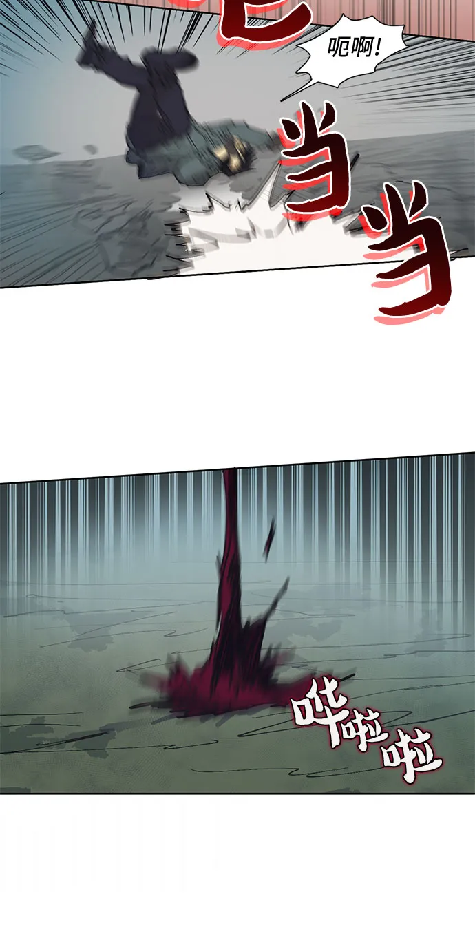 [第4话] 乱入 第8页