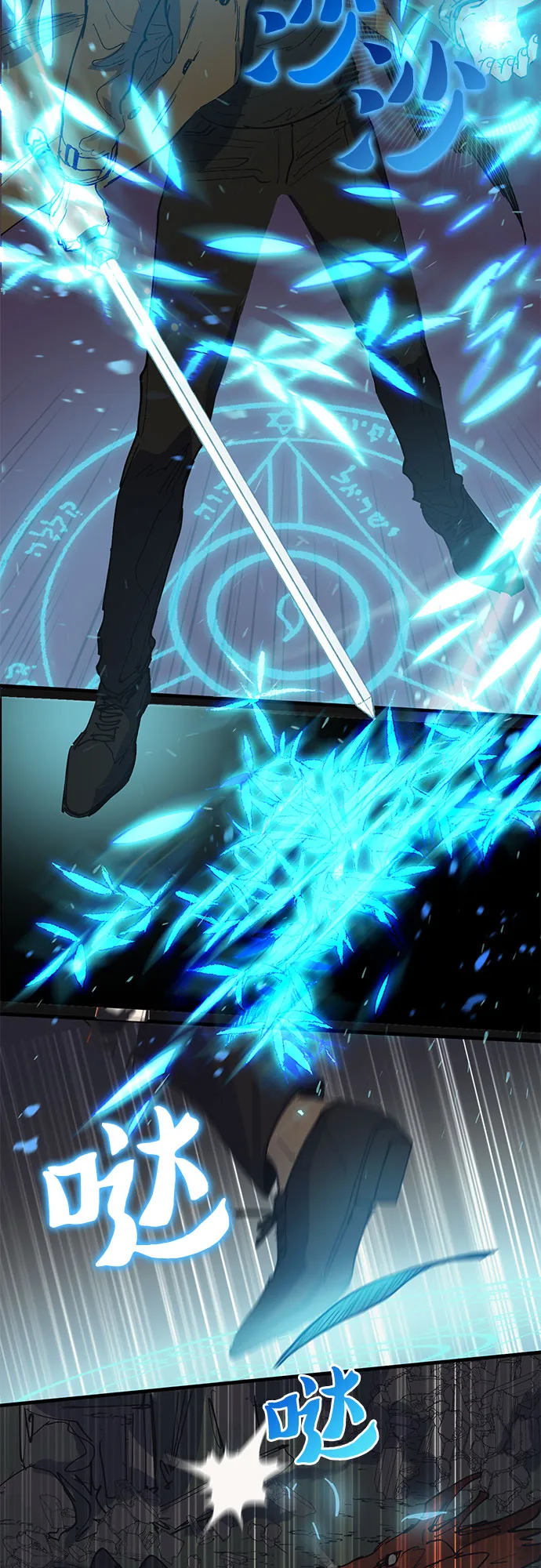 [第4话] 乱入 第19页