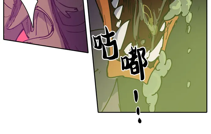[第4话] 乱入 第27页