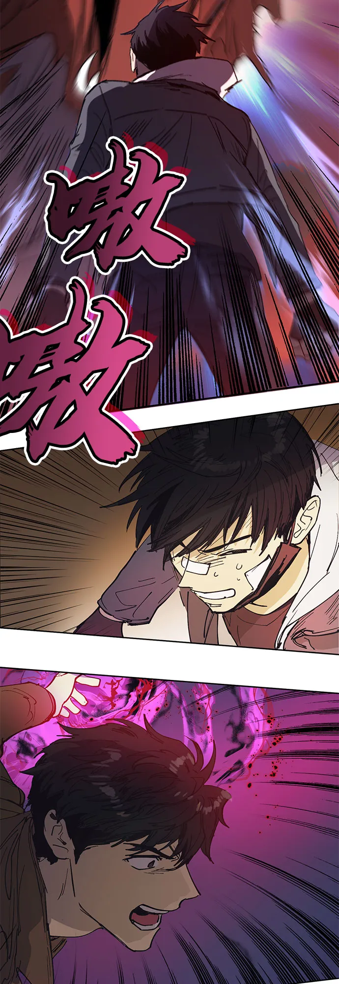[第4话] 乱入 第44页