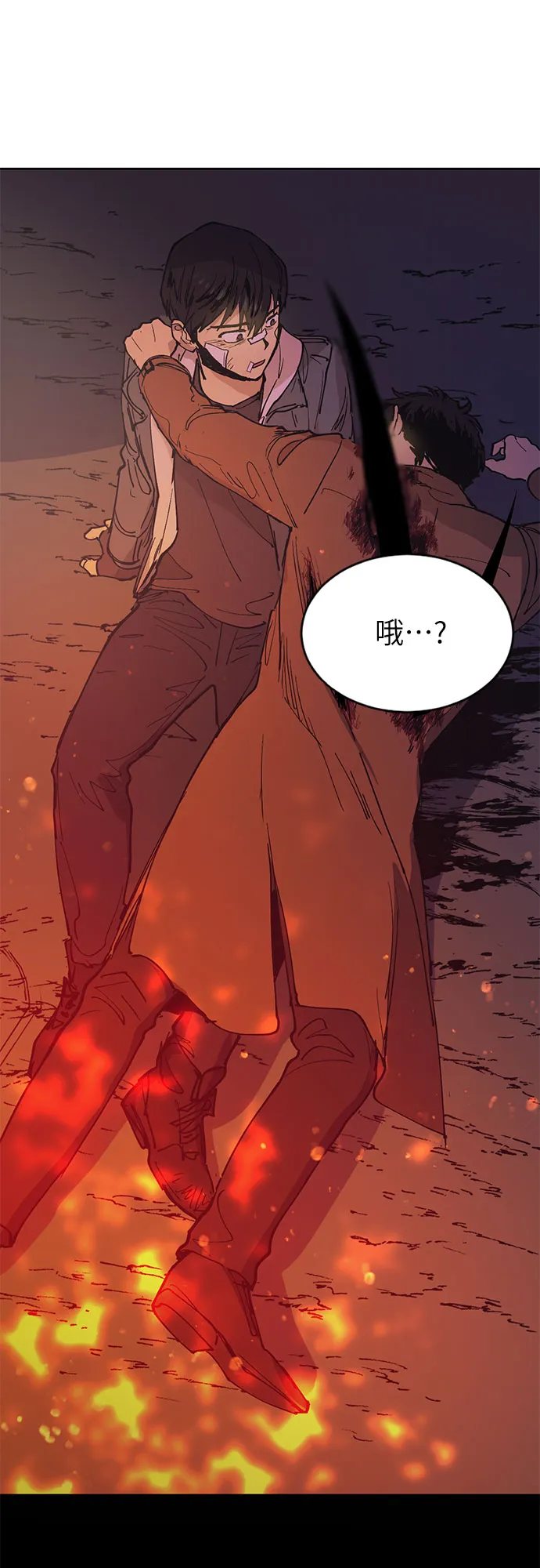 [第4话] 乱入 第48页