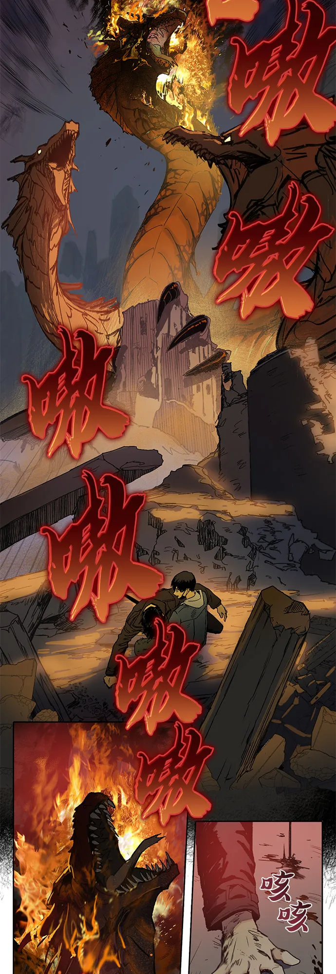[第5话] 回归 第6页