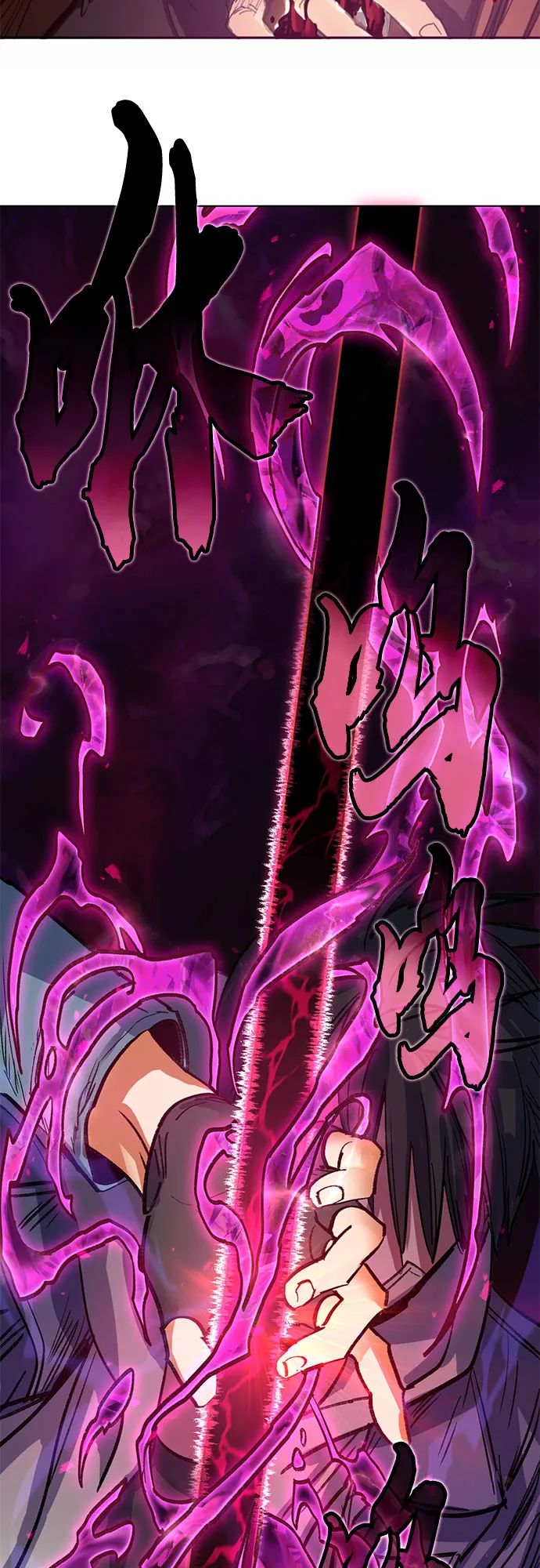 [第5话] 回归 第22页