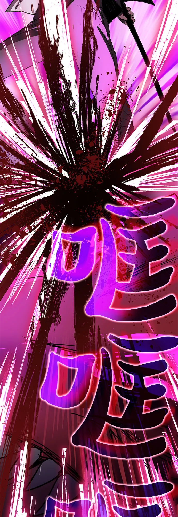 [第5话] 回归 第28页