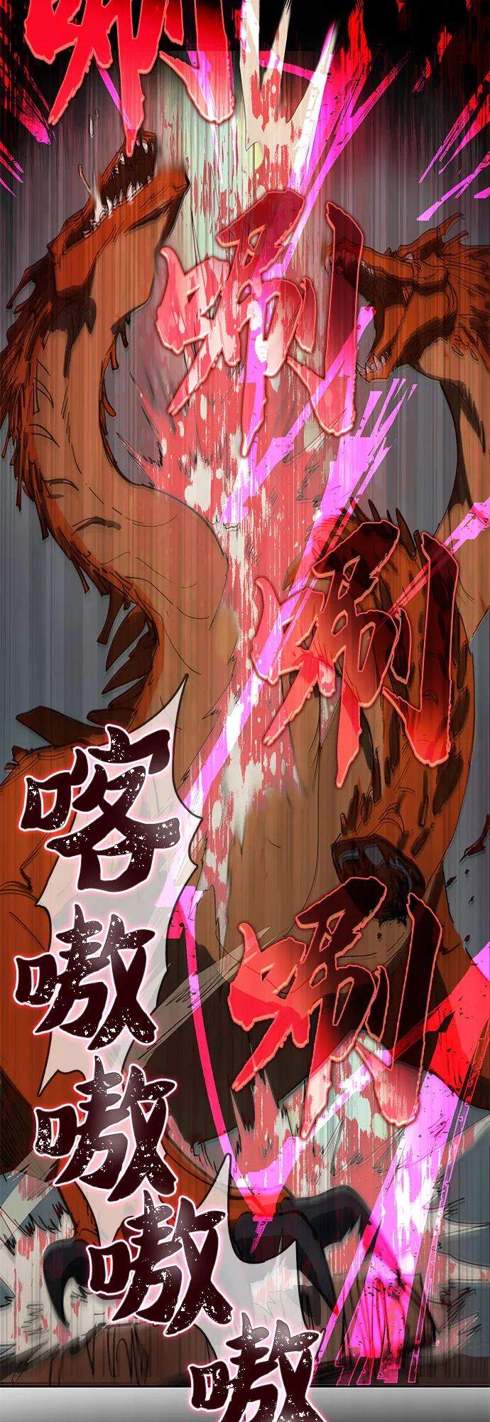 [第5话] 回归 第35页