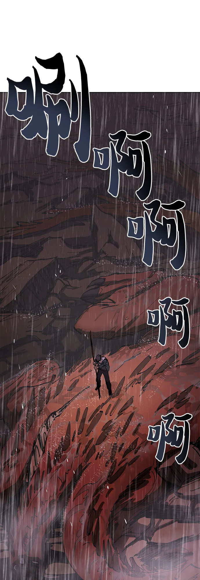 [第5话] 回归 第39页