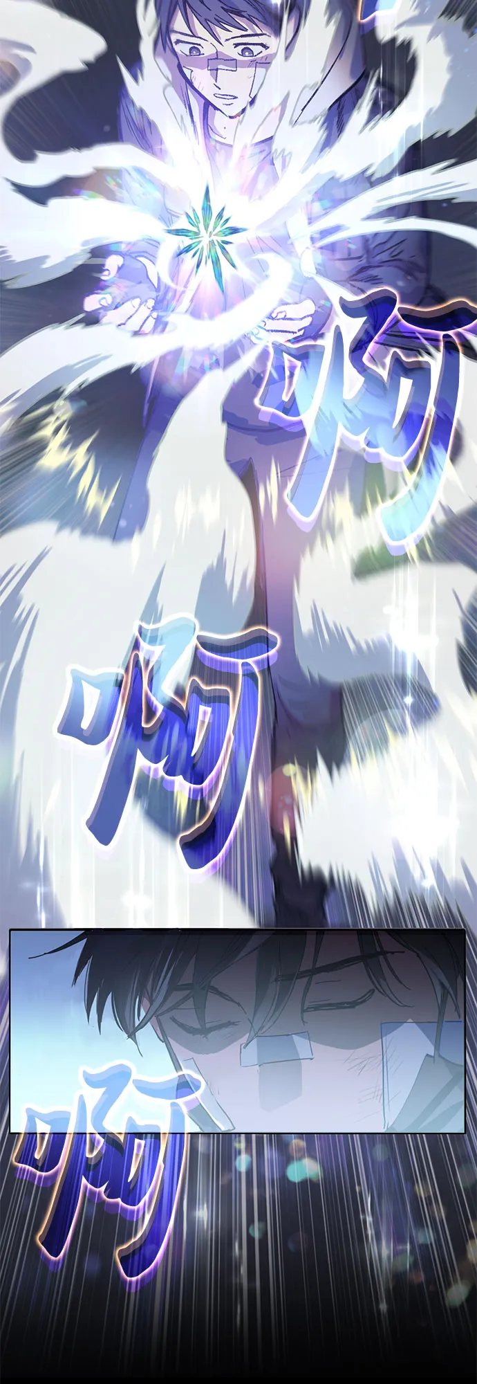 [第5话] 回归 第50页