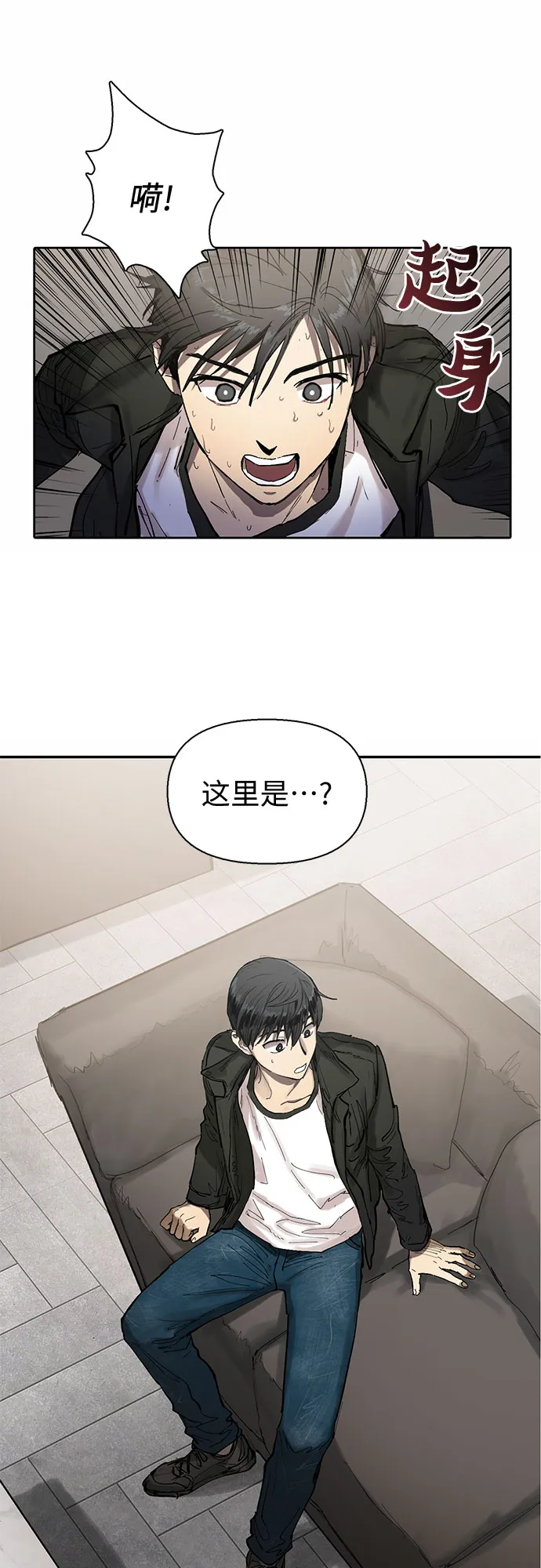 [第5话] 回归 第53页