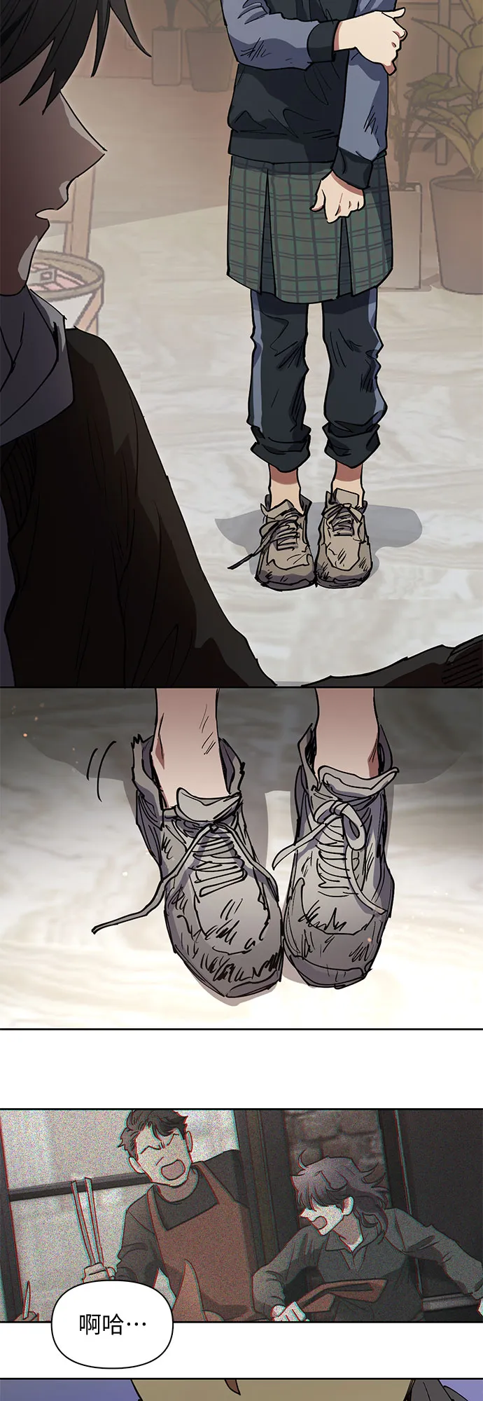 [第9话] 第二个S级(1) 第18页