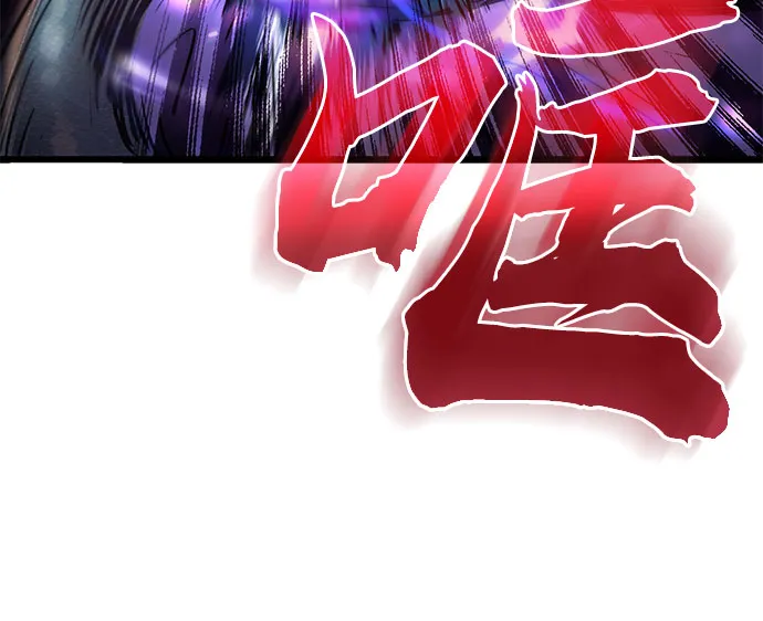 [第10话] 第二个S级(2) 第25页