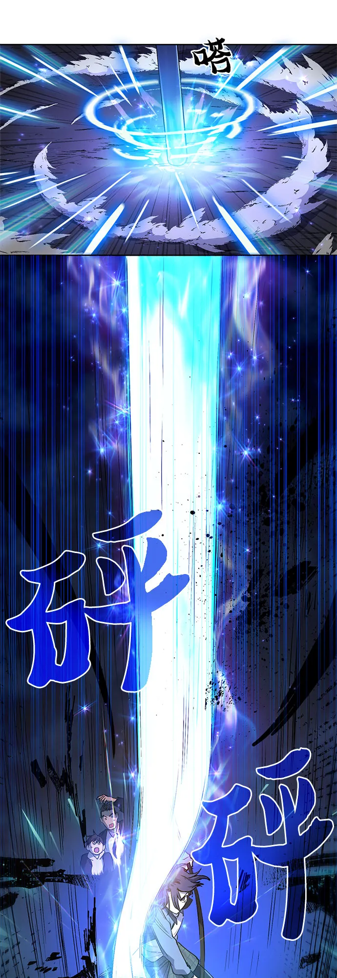 [第11话] 破壳 第32页
