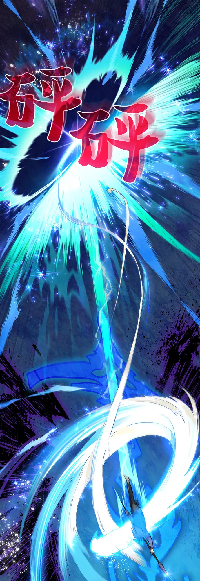 [第11话] 破壳 第36页