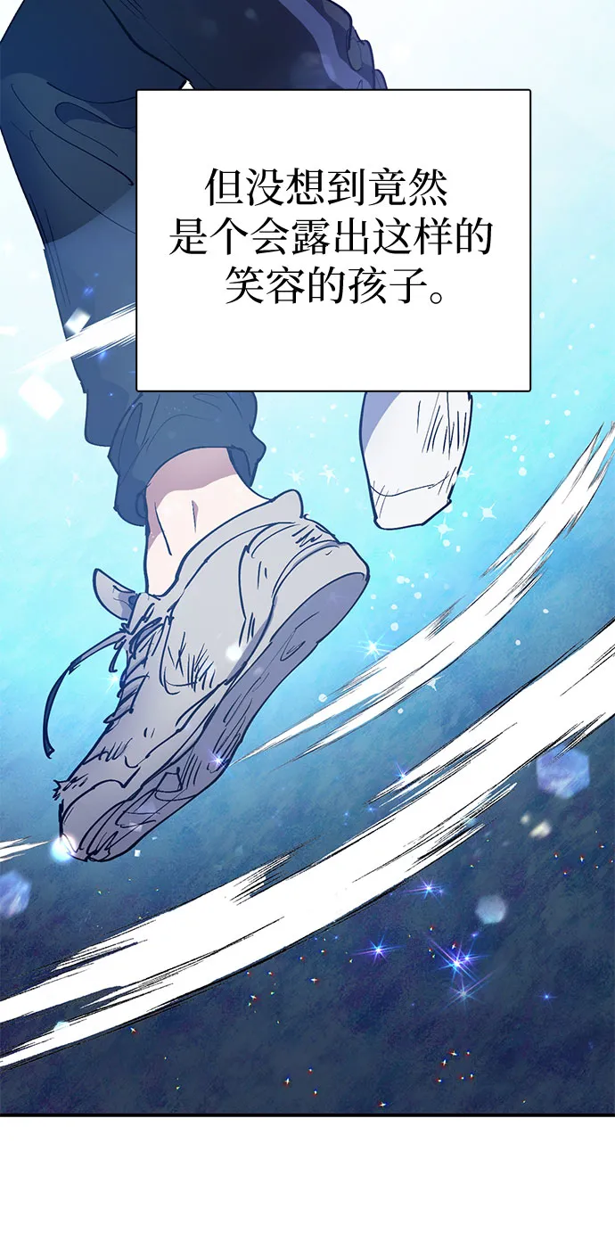 [第11话] 破壳 第40页
