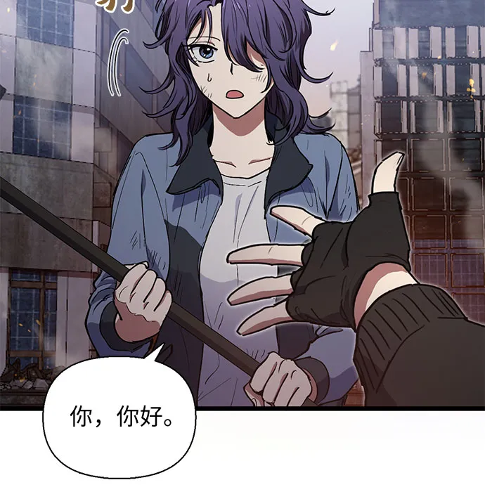 [第12话] 池鱼之殃 第6页