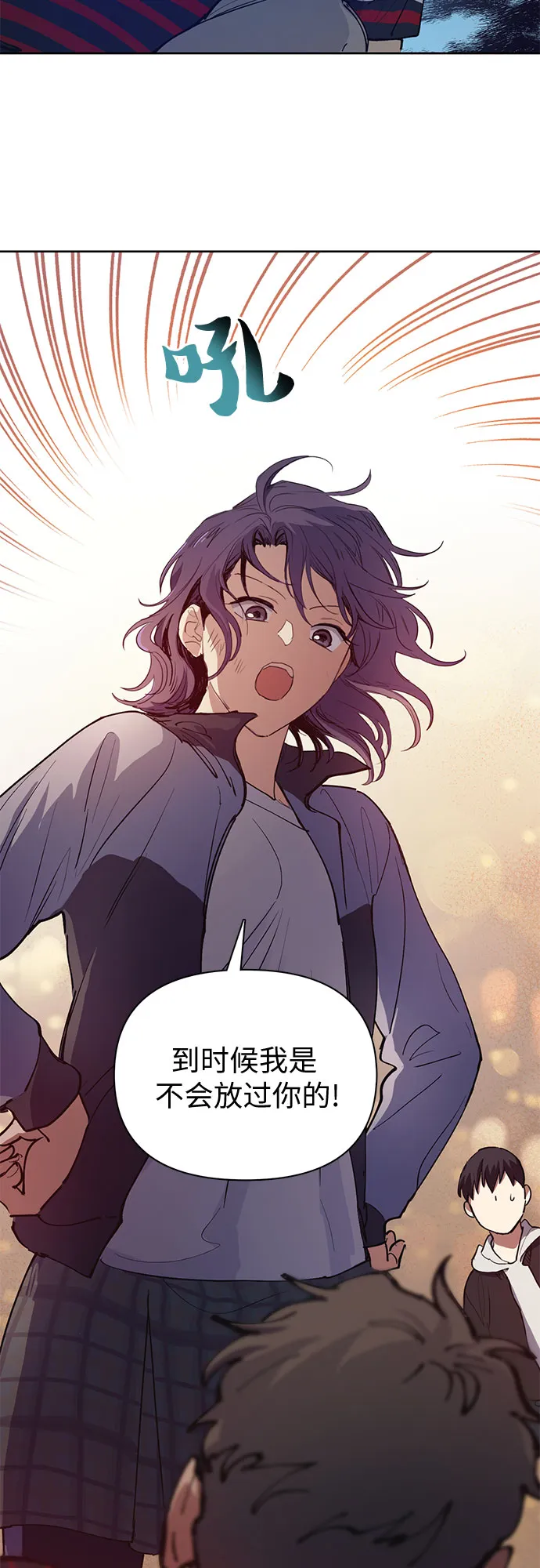 [第13话] 在孩子们面前连凉水都不能喝 第19页