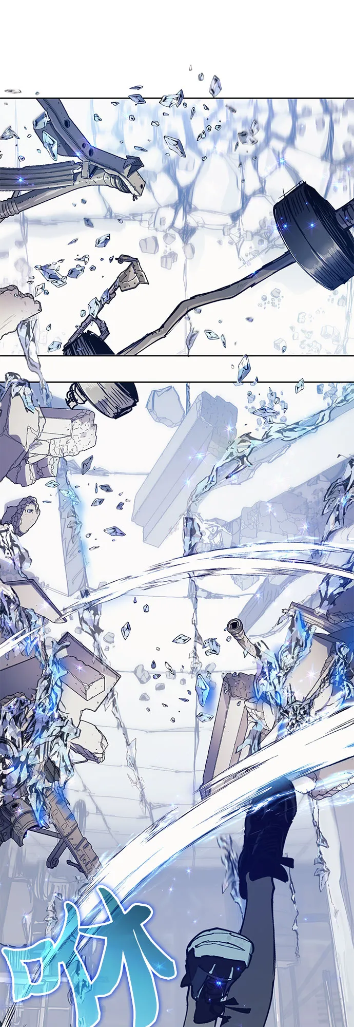 [第14话] 朴艺林出道 第2页