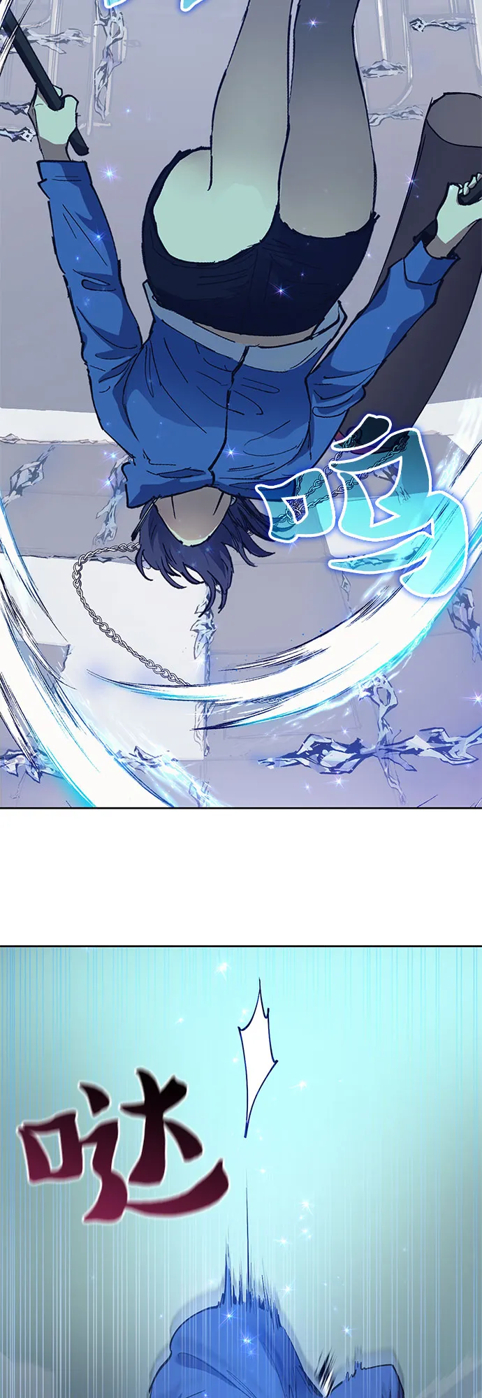 [第14话] 朴艺林出道 第3页