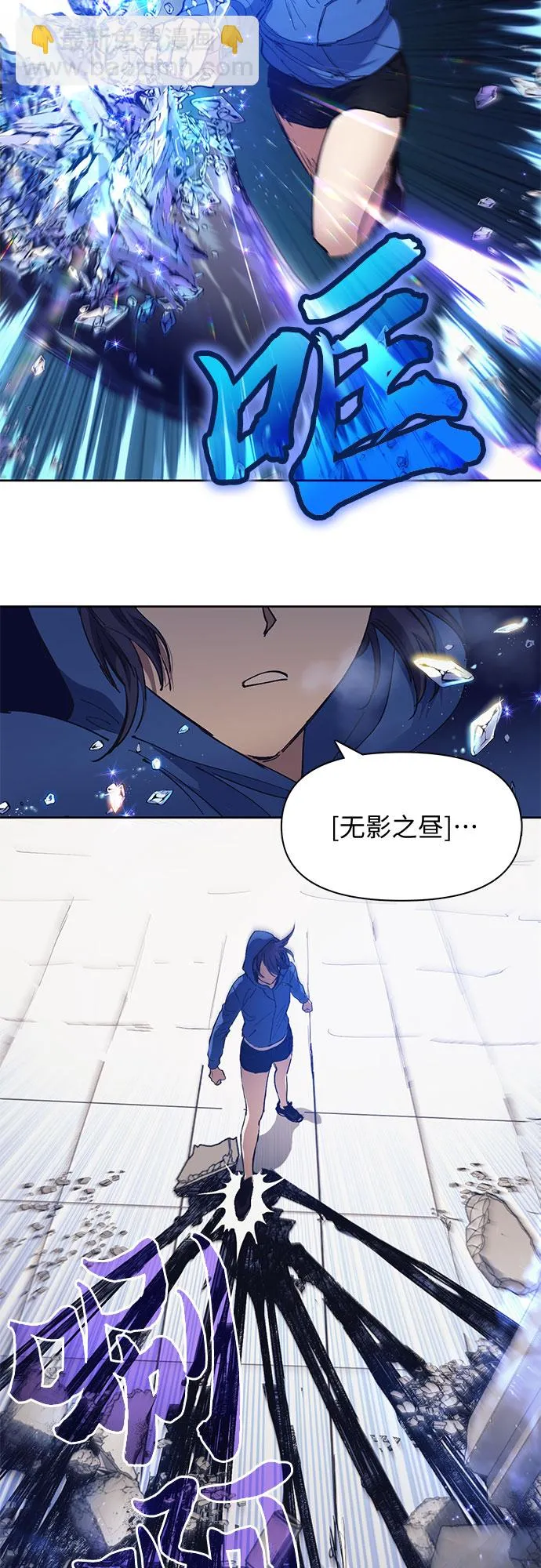 [第14话] 朴艺林出道 第5页