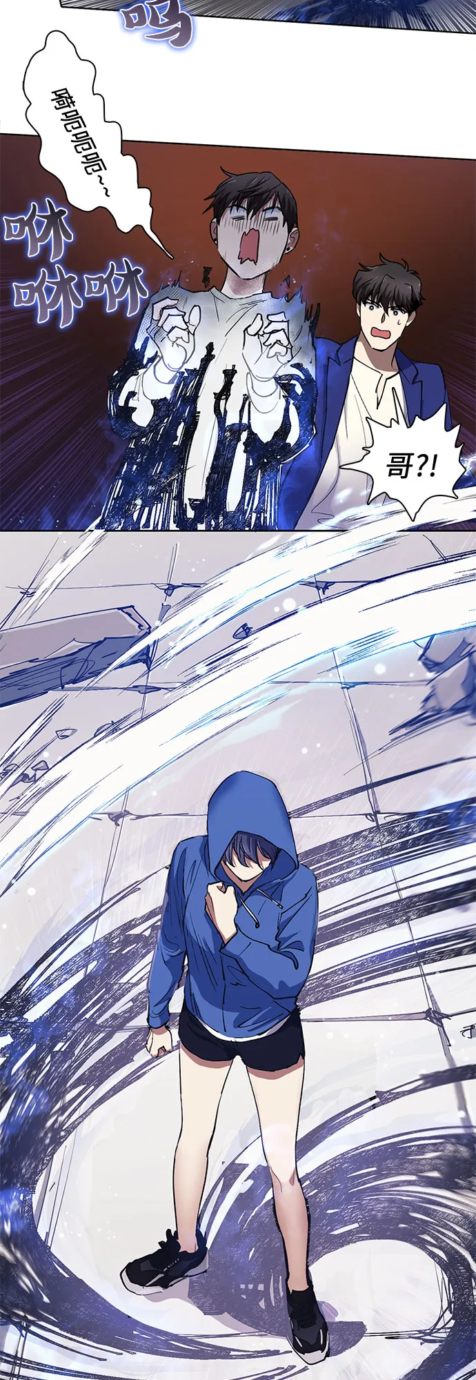 [第14话] 朴艺林出道 第9页