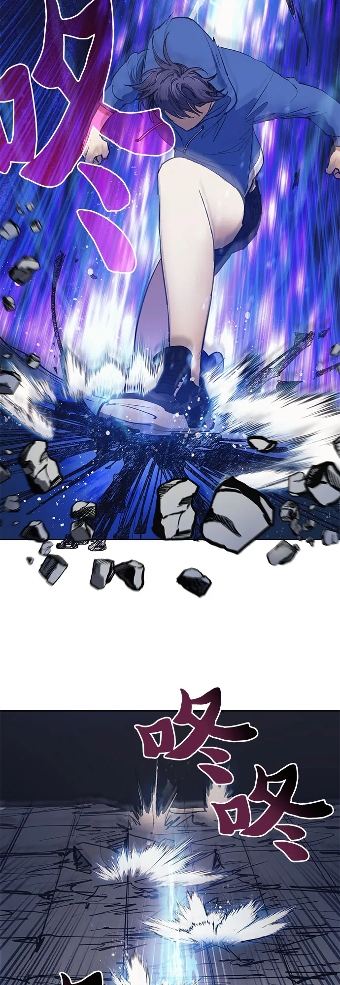 [第14话] 朴艺林出道 第11页