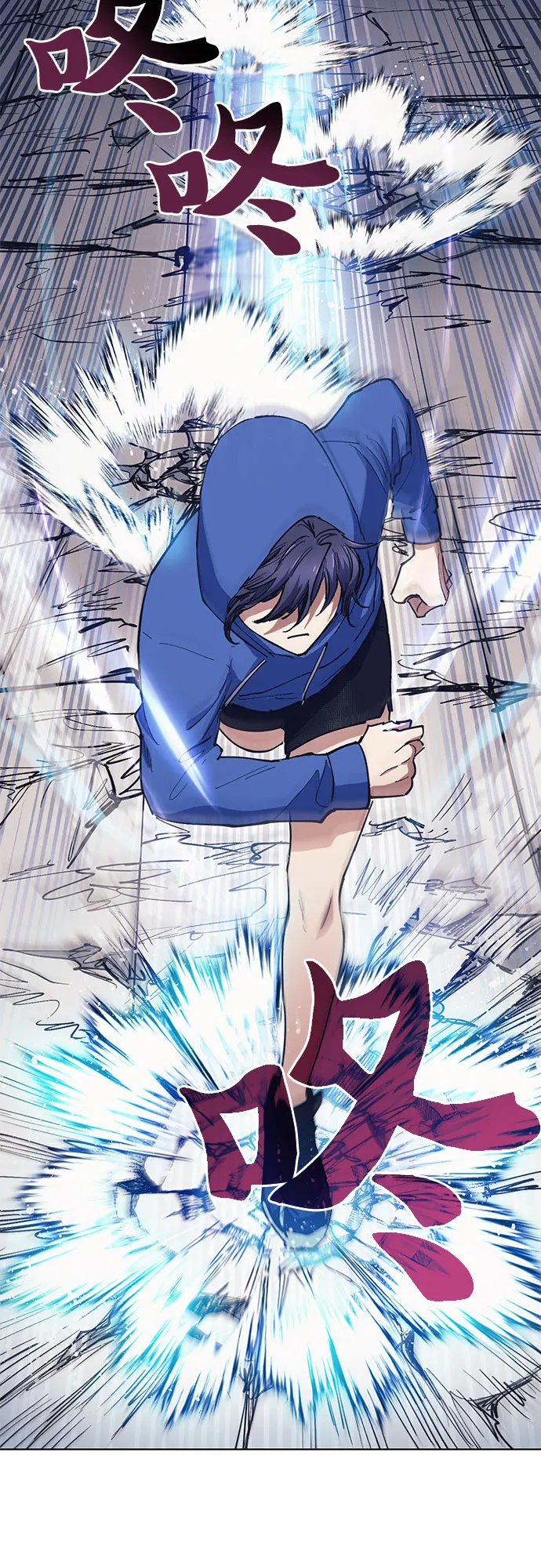 [第14话] 朴艺林出道 第12页