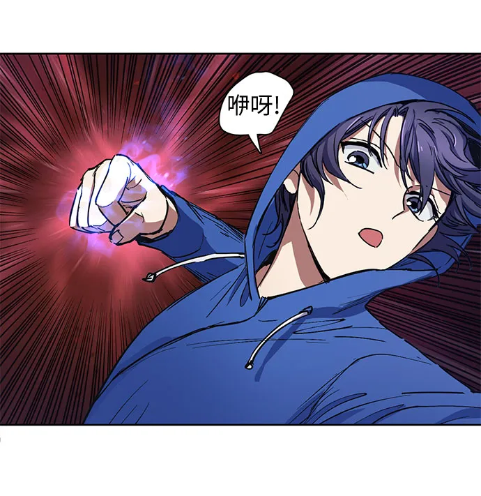 [第14话] 朴艺林出道 第13页