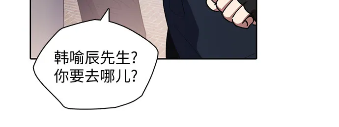 [第14话] 朴艺林出道 第32页