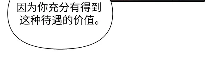[第15话] 从今天起是老朋友 第15页
