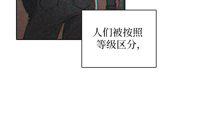 [第15话] 从今天起是老朋友 第22页