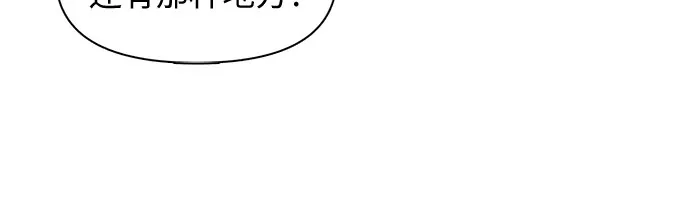 [第15话] 从今天起是老朋友 第36页