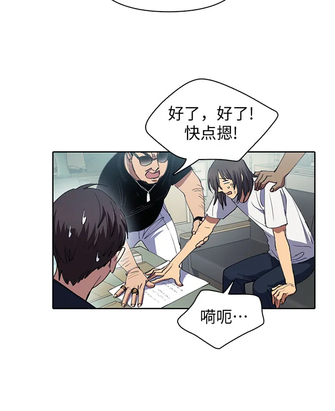 [第16话] 我的人(1) 第25页