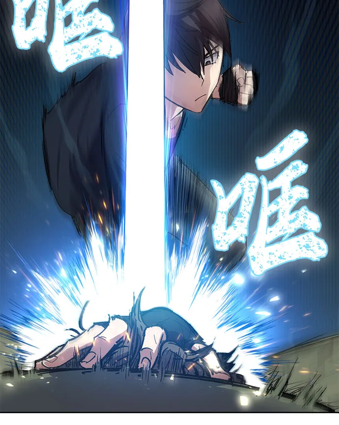 [第16话] 我的人(1) 第32页