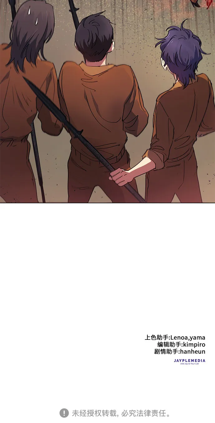 第19话 完美的养育者 第36页