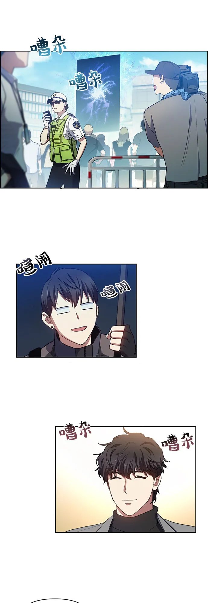 第22话 火焰角狮（2） 第37页