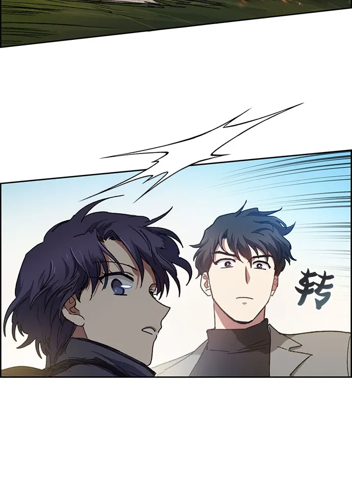 第23话 攻略地下城实习 第41页
