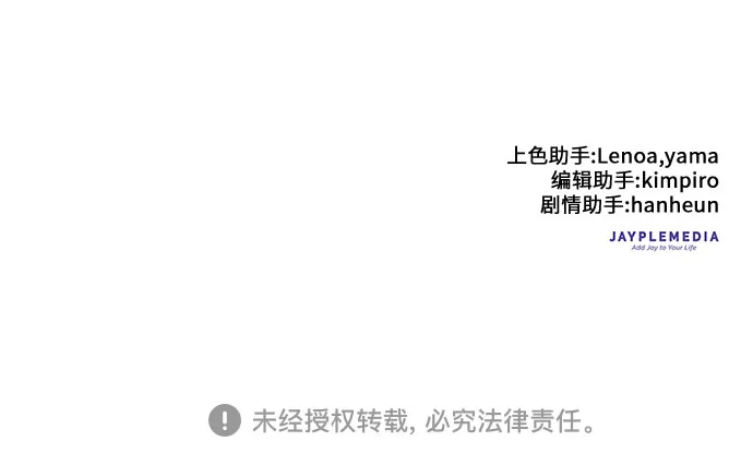 第23话 攻略地下城实习 第48页