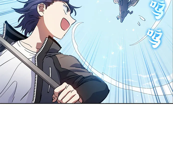 第24话 找到了！ 第5页