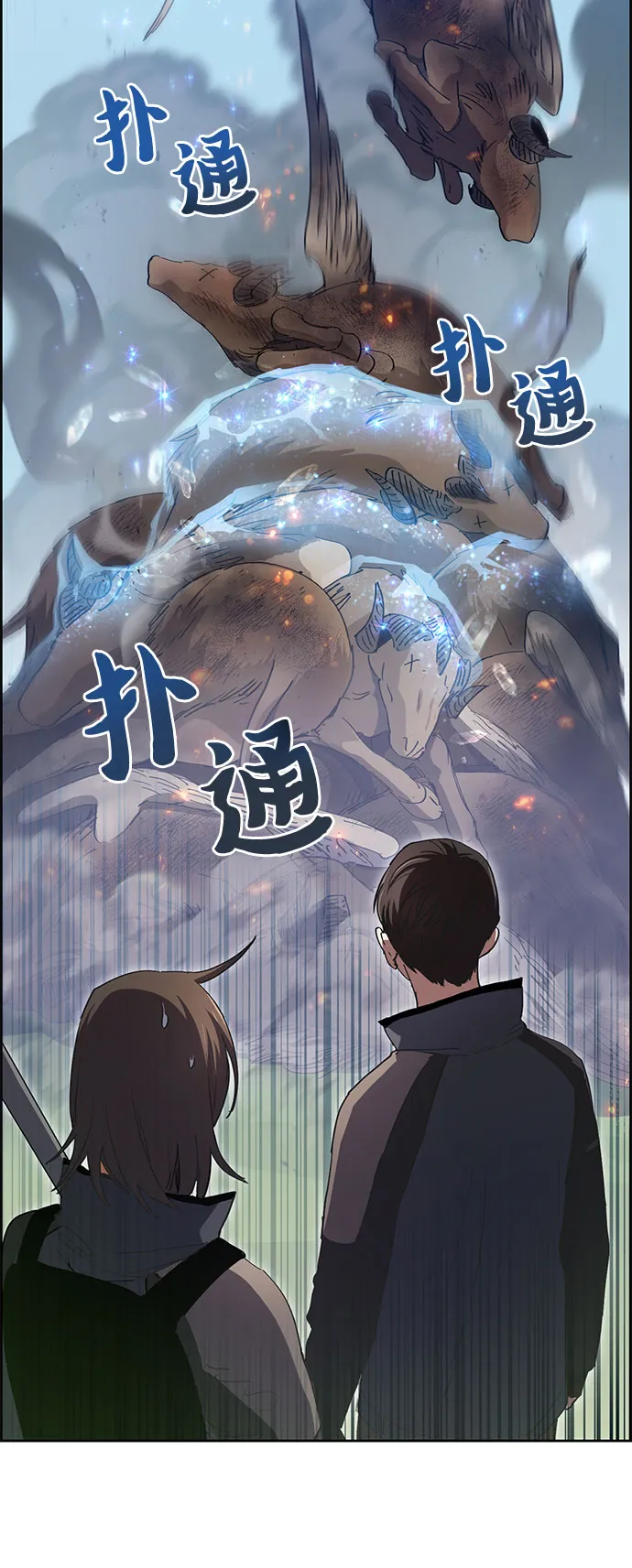 第24话 找到了！ 第8页