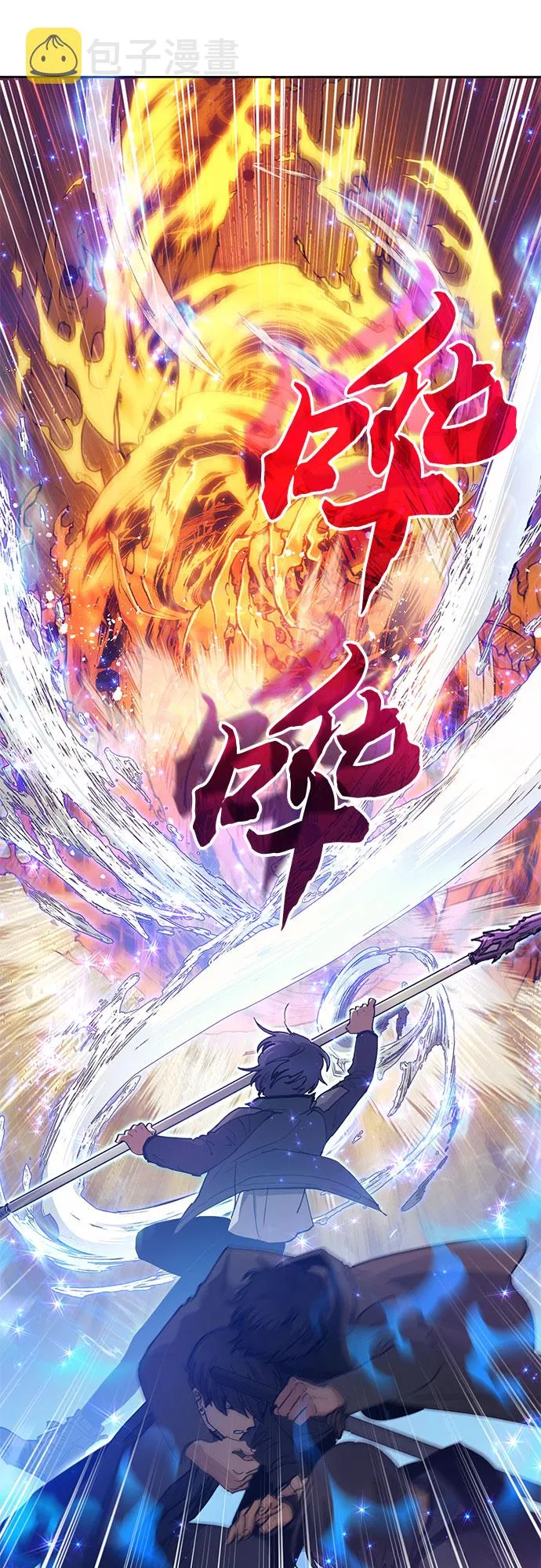 第24话 找到了！ 第20页