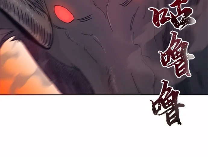 第24话 找到了！ 第23页