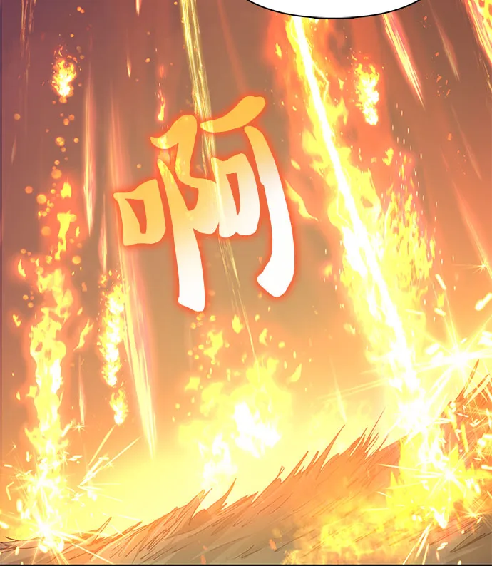 第24话 找到了！ 第32页