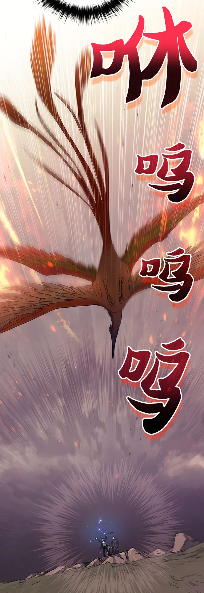 第24话 找到了！ 第34页