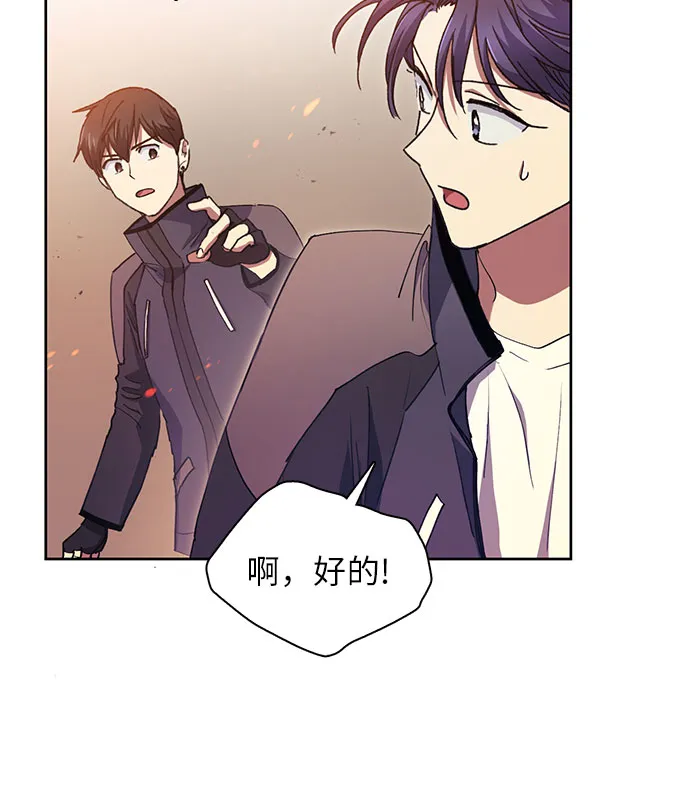 第24话 找到了！ 第36页