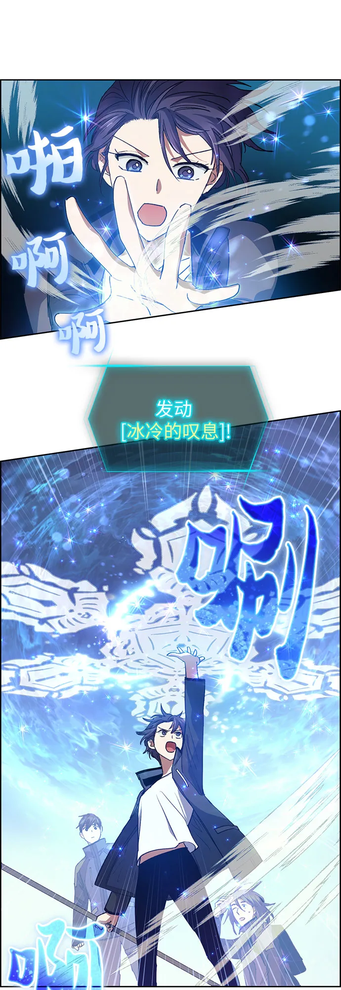 第24话 找到了！ 第37页