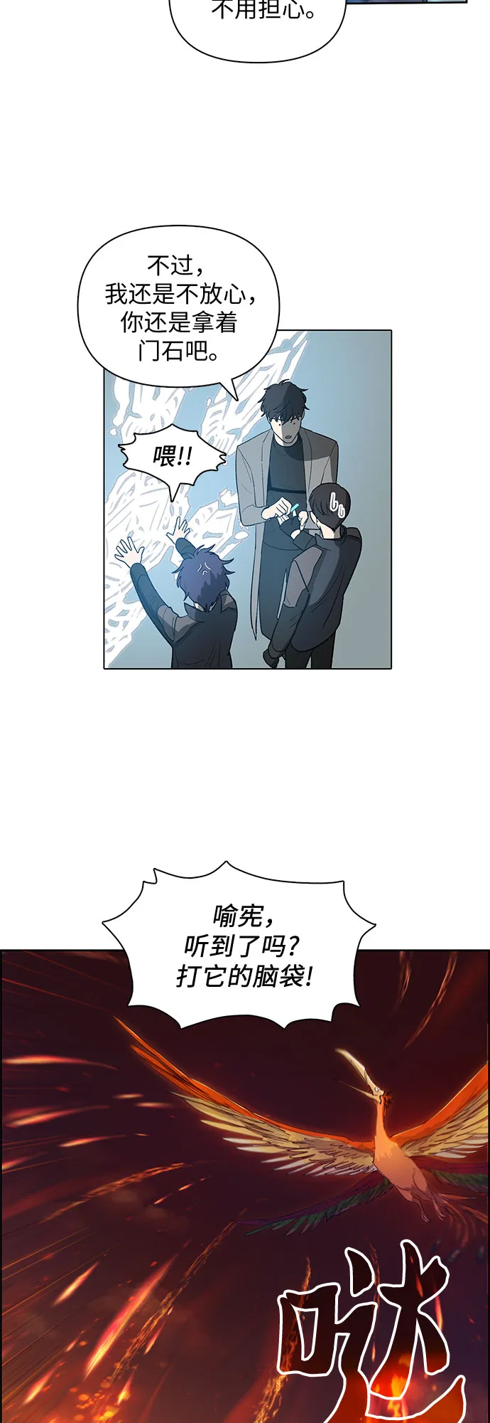 第24话 找到了！ 第39页